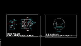Autodesk技術(shù)交流區(qū) 分享絕對(duì)原創(chuàng)的優(yōu)質(zhì)工程圖紙
