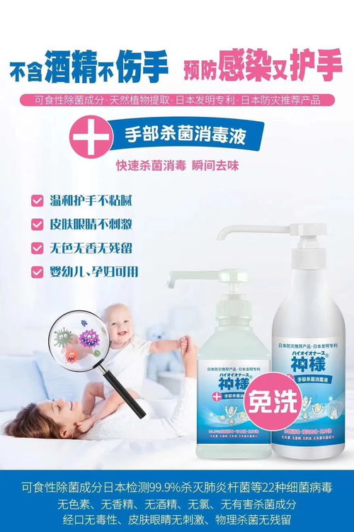 家庭防護(hù)升級(jí) 133元起搶購原價(jià)260元品牌消毒產(chǎn)品套餐，部分日本原裝進(jìn)口，特殊時(shí)期常備無憂