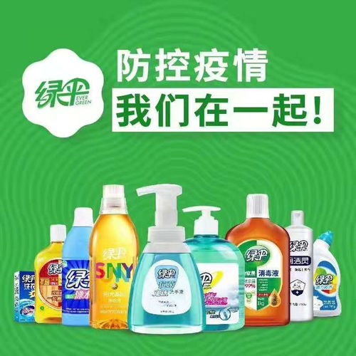 綠傘化學(xué)首批捐贈(zèng)消毒產(chǎn)品等物資馳援武漢 抗擊疫情 綠傘在行動(dòng)